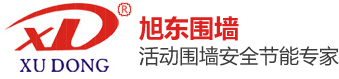 旭东钢构围挡公司